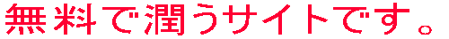 ŏTCgłB 