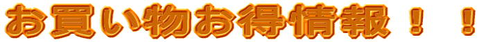 II