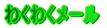 킭킭[ 