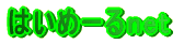 ͂߁[net