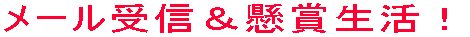 ŏTCgłB 